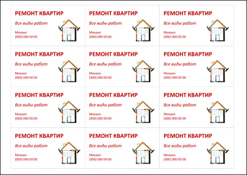 remont-kvartir-shablon-vizitki