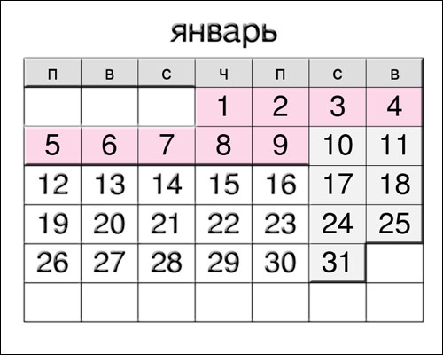 calendar_setka_2015_seray_prew