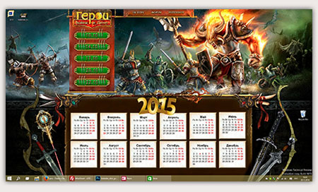 Обои - календарь ГВД 2015 kalendar_oboi_gvd_2015_prew