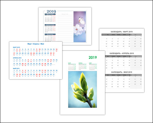 kalendari-na-mart-aprel-may-2019