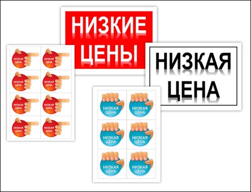 nadpisi-nizkya-zena