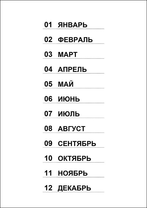 zyfry-mesiyaza