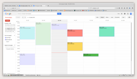 google_calendar