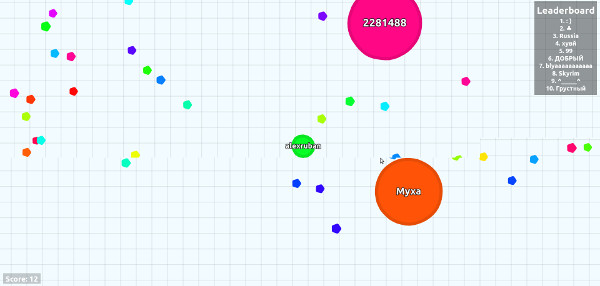 agar