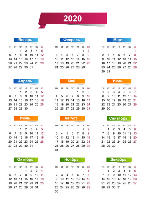 Календарь на 2020 год в векторе calendar-2020-vector-ico