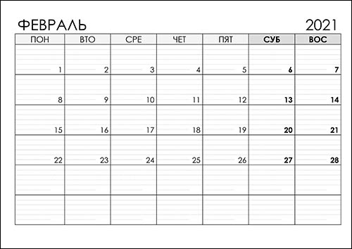 calendar-planer-02-2021-new