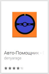 CarGuide