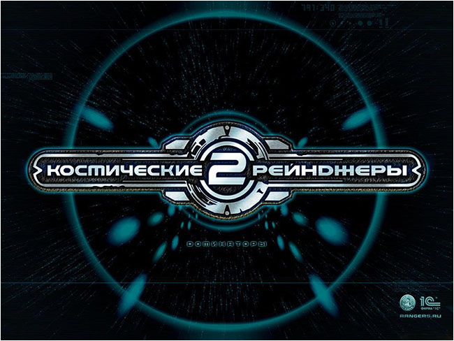 Space Rangers 2
