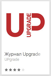 Upgrade