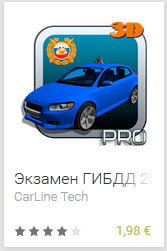 gbdd_vogdenie