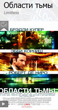 oblast_tmi