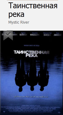 tainstvennaia_reka