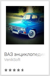 vaz