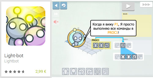 Light-bot