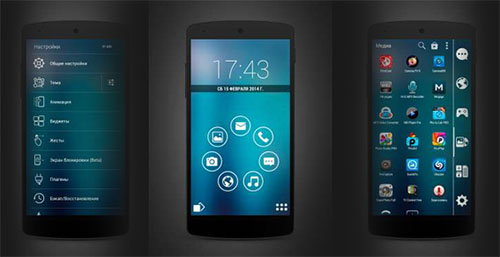 Smart_Launcher
