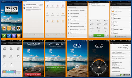 miui