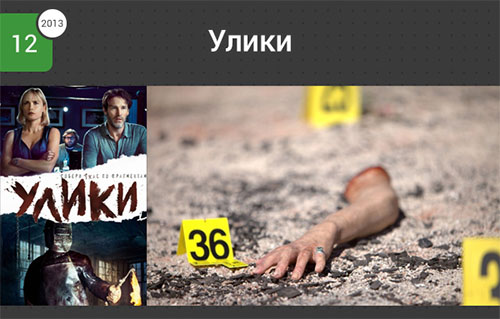 filmi-nepredskazuemie-12