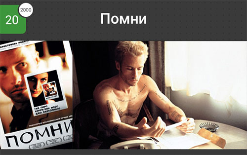 filmi-nepredskazuemie-20