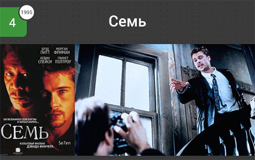 filmi-nepredskazuemie-4