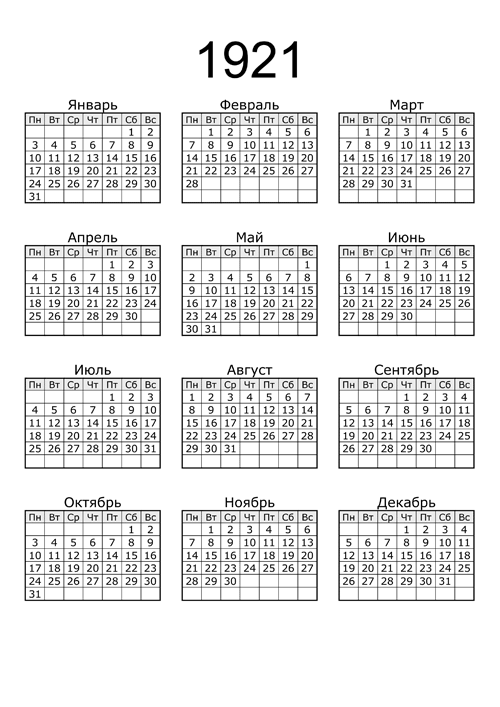 calendar-1921