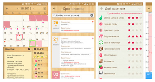 genskiy-calendar