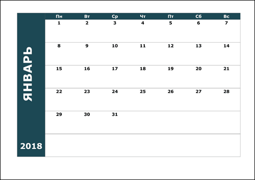 Calendar-2018-12