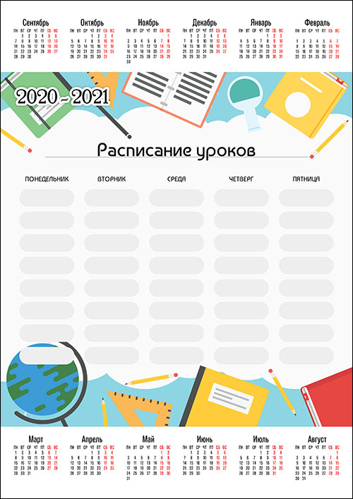 calendar-raspisanie-2020-2021