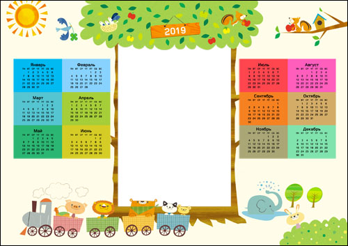 detskiy-calendar-2019
