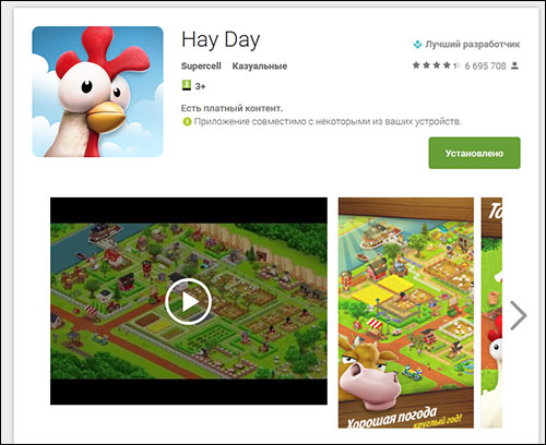 download-hay-day