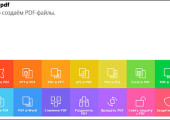 Как объединить несколько PDF файлов в один Smallpdf