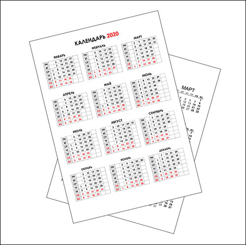 calendari-2020-vertikalnie