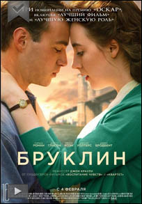 film-bruklin