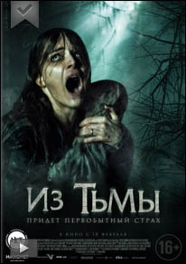 film-iz-tmi