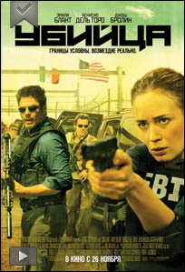 film-ubiyza