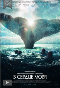 film-v-serdze-moria