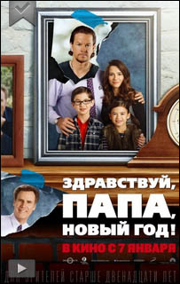 zdravsvuy-papa-noviy-god
