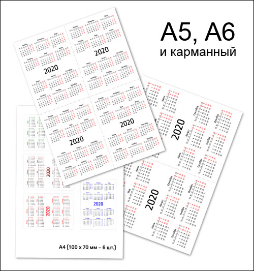calendari-2020-a5-a6