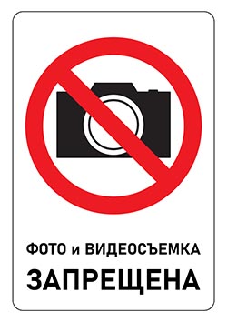 foto-video-zapresheno-01