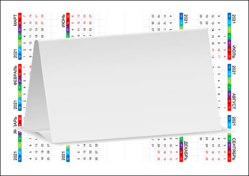 Настольный календарь на 2021 год nastolniy-calendar-2021