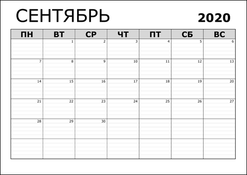 calendar-planer-sen-2020-smol