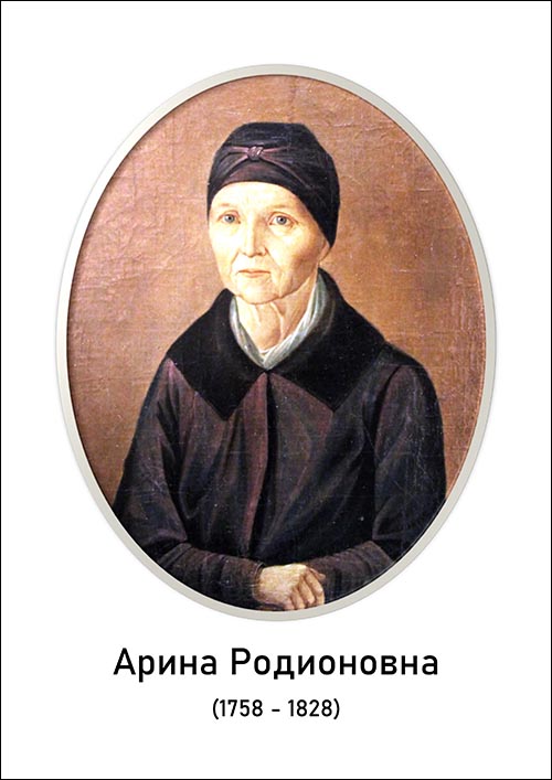 Портрет Арины Родионовны: распечатать формата А4 arina-rodionovna-ico