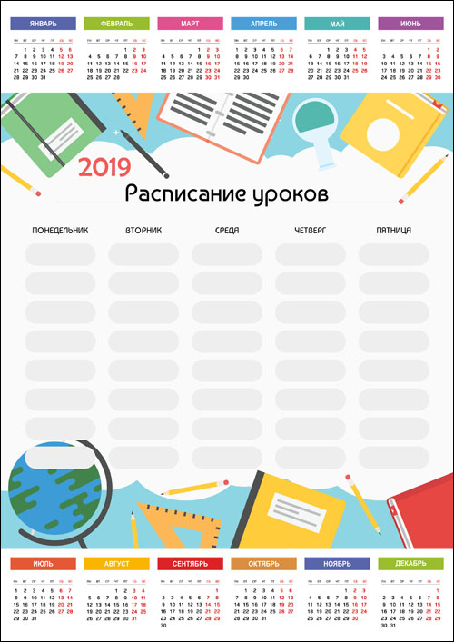 calendar-raspisanie-2019-smol