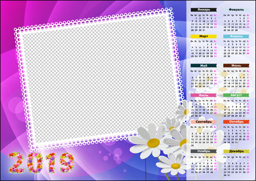 kalendar-ramka-2019-romashki-smol