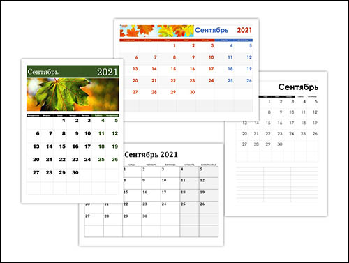 kalendari-na-sentiabr-2021-goda