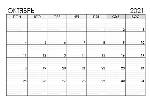 calendar-planer-10-2021-new