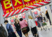 Как не обанкротиться в супермаркете? vhod-v-supermarket