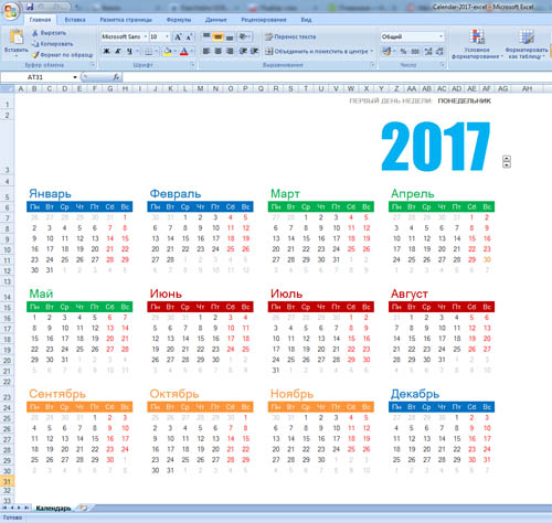 calendar-2017-excel