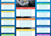 kvartalniy-calendar-2017