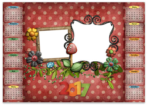 kalendar-dve-ramki-2017