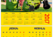 calendar-angry-birds-2017